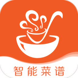 掌厨智能菜谱