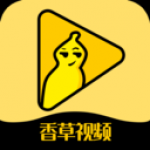 香草app视频app下载大全