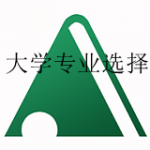 大学专业选择测试软件排行榜