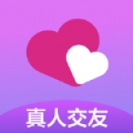 同城交友App下载合集