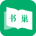 书巢小说app2024最新版