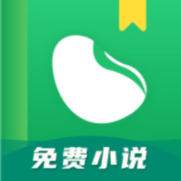 蚕豆小说app2024最新版