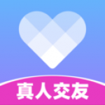 真实交友App合集