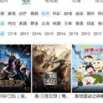 类似影视大全的免费软件合集