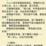 类似夜读小说的app下载合集