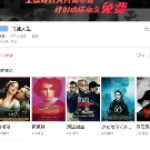 类似袋熊视频的app合集