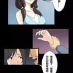 类似汗汗漫画的app合集