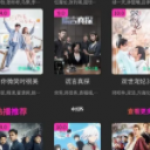 无广告永久免费追剧软件大全