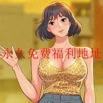 2022年能用的永久免费地址app推荐