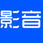 影音播放器哪个最好用