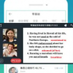 小语种学习app推荐下载
