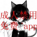 哪些18种禁用APP不收费的软件