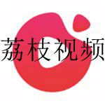 类似荔枝视频的八大软件合集