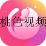 桃色视频app自动跳转福利入口地址合集