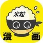 和米粒米粒一样的软件