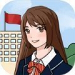 校园模拟器游戏大全