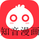 类似知音漫画的看漫画软件