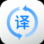 靠谱的语言翻译器软件合集