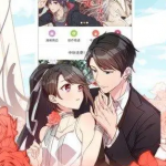 类似漫士多的漫画阅读软件