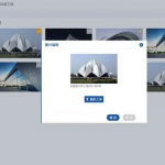 高效编辑图片的软件推荐下载