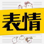 聊天辅助app合集