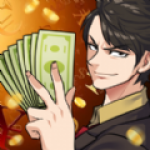 模拟致富的游戏合集