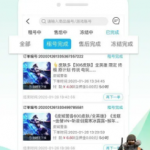 游戏租号软件大全