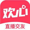 欢心直播交友