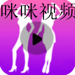 类似咪咪视频的app大全