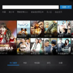 类似光棍影院的软件合集