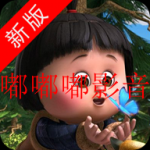 类似嘟嘟嘟影音的软件app大全