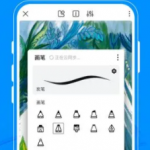 手机画画软件推荐下载