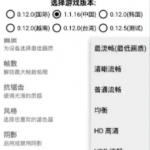 画质修改软件合集