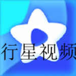 类似行星视频的app大全