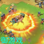 阵地防御游戏大全