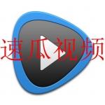 类似速瓜视频的软件合集
