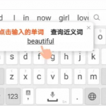 好用的手机输入法软件推荐下载