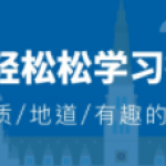 德语学习软件大全