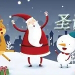 圣诞节游戏大全