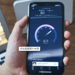 wifi测速软件推荐下载
