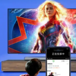 好用的一键投屏软件有哪些