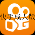 类似快手成人版的短视频app有哪些