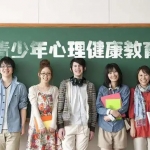 青少年心理咨询软件哪个好