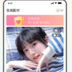 兴趣交友软件推荐下载合集