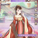 好玩的女生换装游戏有哪些