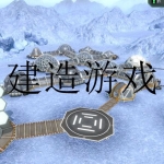 建造基地的游戏合集