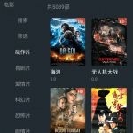 和7723影视差不多的软件有哪些