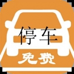 停车打折平台app大全