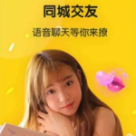 本地交友App合集下载