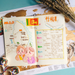 旅行记录软件推荐下载